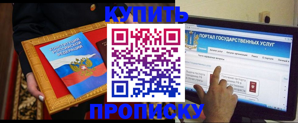 регистрация для дет. сада в Дальнегорске